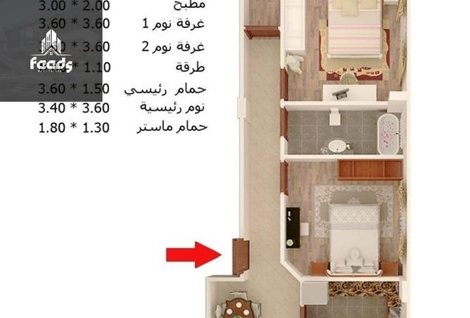 8407449 - صورة العقار 3