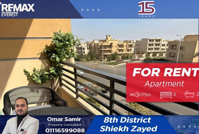 8314202 - الصورة الرئيسية للعقار