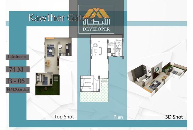 7682863 - Property Image 3