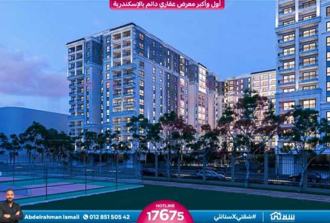 8521607 - Property Image 2