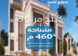 فيلا - 5 غرف نوم - 4 حمامات for للبيع in كينج مريوط - حي العامرية - الاسكندرية