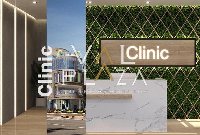 Clinic - Studio - 1 Bathroom for sale in Val Plaza Mall - 26th of July Corridor - 6 October City - Giza