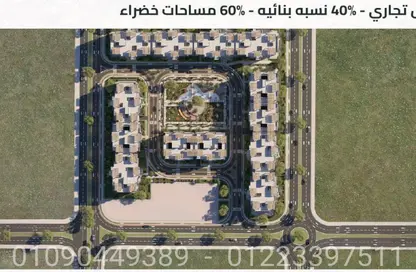 شقة - 3 غرف نوم - 3 حمامات للبيع في مدينة العبور الجديدة - القليوبية