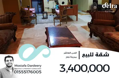 Apartment - 3 Bedrooms - 2 Bathrooms for sale in 10th District - Nasr City - Cairo