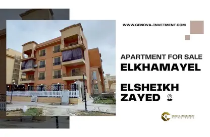 شقة - 3 غرف نوم - 3 حمامات للبيع في مدينة الخمائل - كمبوندات الشيخ زايد - الشيخ زايد - الجيزة