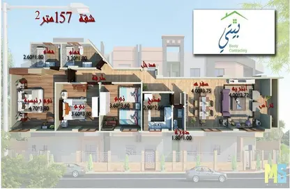 شقة - 3 غرف نوم - 3 حمامات للبيع في المنطقة السادسة شرق - مدينة الشروق - القاهرة
