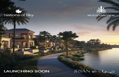 Apartment - 3 Bedrooms - 3 Bathrooms for sale in Mountain View iCity October - 6 October Compounds - 6 October City - Giza