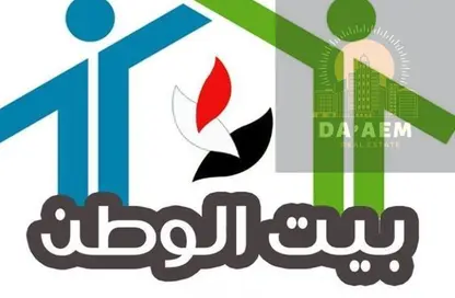 Land - Studio for sale in Bait Alwatan - The 5th Settlement - New Cairo City - Cairo