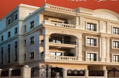 Apartment - 3 Bedrooms - 3 Bathrooms for sale in Bait Alwatan - The 5th Settlement - New Cairo City - Cairo