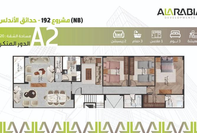 7964222 - صورة العقار 2