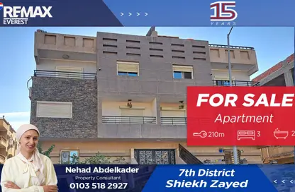 شقة - 3 غرف نوم - 2 حمامات للبيع في الحي السابع - الشيخ زايد - الجيزة