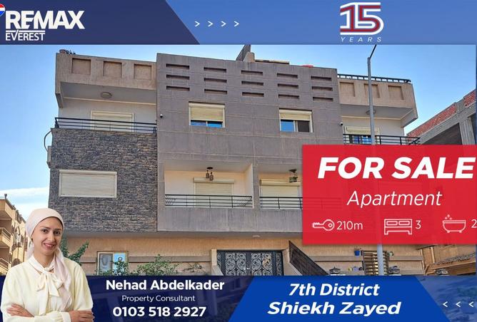 8485566 - الصورة الرئيسية للعقار