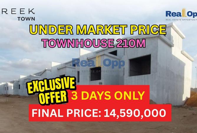 8273471 - Property Main Image