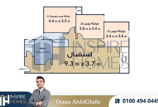 8179540 - صورة العقار 2