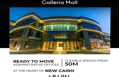 Office Space - Studio - 1 Bathroom for sale in Galleria Moon Valley - South Investors Area - New Cairo City - Cairo