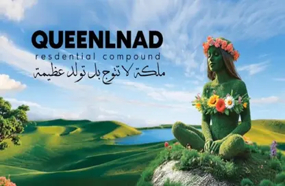 شقة - غرفة نوم - 1 حمام للبيع في لافيردى كاسيت - كمبوندات العاصمة الإدارية الجديدة - العاصمة الإدارية الجديدة - القاهرة