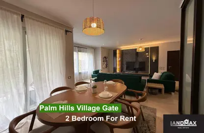 Apartment - 2 Bedrooms - 2 Bathrooms for rent in Palm Hills Village Gate - South Investors Area - New Cairo City - Cairo