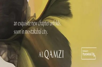 Apartment - 1 Bedroom - 1 Bathroom for sale in La Mirada El Mostakbal - Mostakbal City Compounds - Mostakbal City - Future City - Cairo