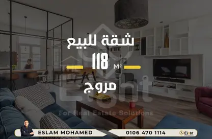 Apartment - 2 Bedrooms - 2 Bathrooms for sale in Muruj - Smouha - Hay Sharq - Alexandria
