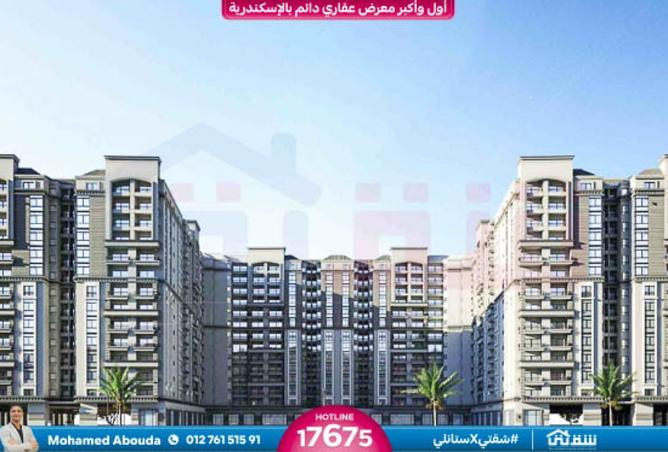 8422771 - Property Image 2