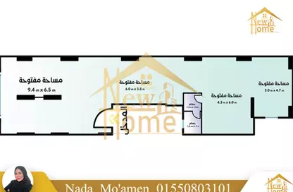 Office Space - Studio - 1 Bathroom for rent in Farag St. - Camp Chezar - Hay Wasat - Alexandria