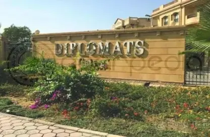 شقة - 3 غرف نوم - 2 حمامات للبيع في حي الدبلوماسيين - التجمع الخامس - مدينة القاهرة الجديدة - القاهرة شقة - 3 غرف نوم - 2 حمامات للبيع في حي الدبلوماسيين - التجمع الخامس - مدينة القاهرة الجديدة - القاهرة