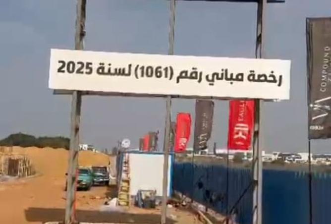 8455891 - صورة العقار 2