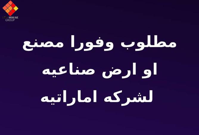 8464254 - الصورة الرئيسية للعقار