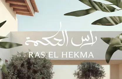 شاليه - غرفة نوم - 1 حمام للبيع في أوجامي - راس الحكمة - الساحل الشمالي