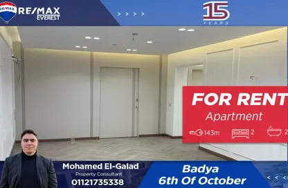 شقة - 2 غرف نوم - 3 حمامات للايجار في باديه بالم هيلز - كمبوندات 6 أكتوبر - مدينة 6 أكتوبر - الجيزة