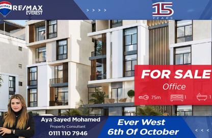 Office Space - Studio - 1 Bathroom for sale in 205 - 26th of July Corridor - Sheikh Zayed City - Giza