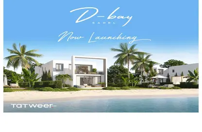 Villa - 4 Bedrooms - 5 Bathrooms for sale in D-Bay - Qesm Ad Dabaah - North Coast