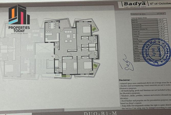 8394298 - الصورة الرئيسية للعقار