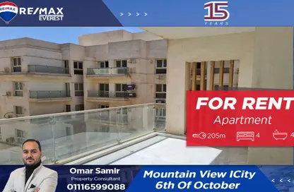 Apartment - 3 Bedrooms - 3 Bathrooms for rent in October Plaza - 6 October Compounds - 6 October City - Giza
