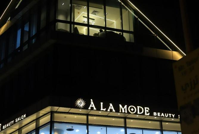 8461695 - صورة العقار 2