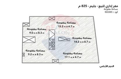 Office Space - Studio - 1 Bathroom for sale in Gleim Square - Glim - Hay Sharq - Alexandria