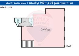 محل تجاري - 2 حمامات for للبيع in شارع جمال عبد الناصر - المندرة - حي ثان المنتزة - الاسكندرية