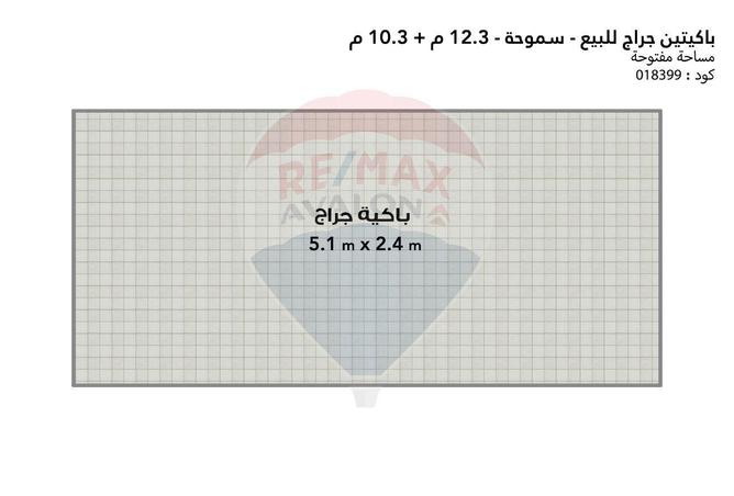 5245858 - صورة العقار 3