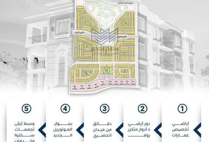 8056685 - الصورة الرئيسية للعقار