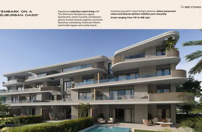 Apartment - 3 Bedrooms - 4 Bathrooms for sale in Swan Lake West - 6 October Compounds - 6 October City - Giza