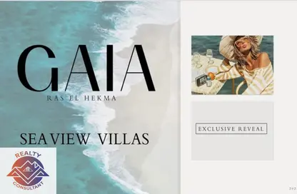 Chalet - 2 Bedrooms - 2 Bathrooms for sale in Gaia - Ras Al Hekma - North Coast