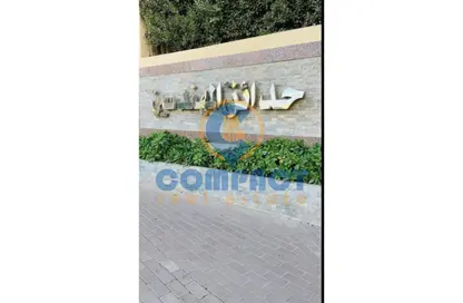 شقة - 3 غرف نوم - 2 حمامات للبيع في حدائق المهندسين - الحي الرابع - الشيخ زايد - الجيزة