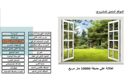 شقة - 4 غرف نوم - 3 حمامات للبيع في بيت الوطن - التجمع الخامس - مدينة القاهرة الجديدة - القاهرة