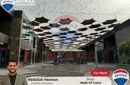 Shop - Studio - 1 Bathroom for rent in Walk of Cairo - Sheikh Zayed Compounds - Sheikh Zayed City - Giza