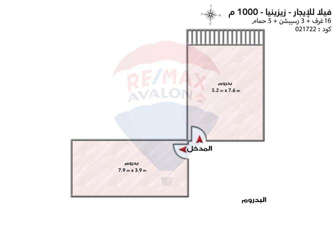 5322637 - صورة العقار 2