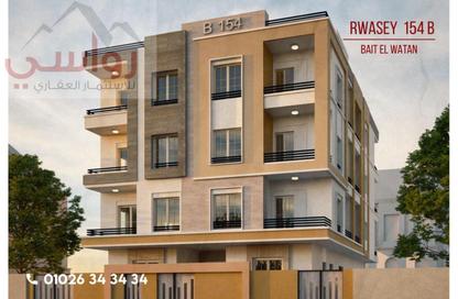 Apartment - 3 Bedrooms - 3 Bathrooms for sale in Bait Alwatan - The 5th Settlement - New Cairo City - Cairo