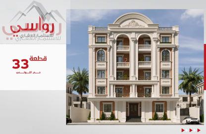 شقة - 3 غرف نوم - 3 حمامات للبيع في اللوتس الجديدة - التجمع الخامس - مدينة القاهرة الجديدة - القاهرة