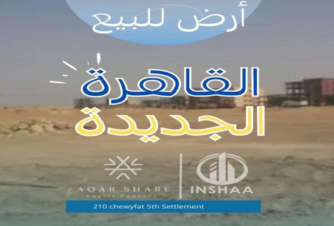 8336324 - Property Main Image