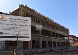 وحدات مُجمعة للبيع - 4 حمامات for للبيع in الحي الثاني شرق - مدينة الشروق - القاهرة