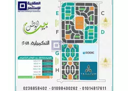 قطعة أرض - استوديو للبيع في بيت الوطن التكميلى - التوسعات الشمالية - مدينة 6 أكتوبر - الجيزة